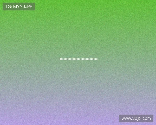 9i看球免费直播带你畅享全球足球赛事高清流畅实时互动观赛新体验