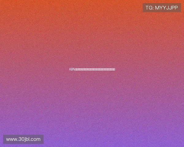 ABN直播火箭对决湖人西部焦点大战全程直击球迷热血沸腾今夜