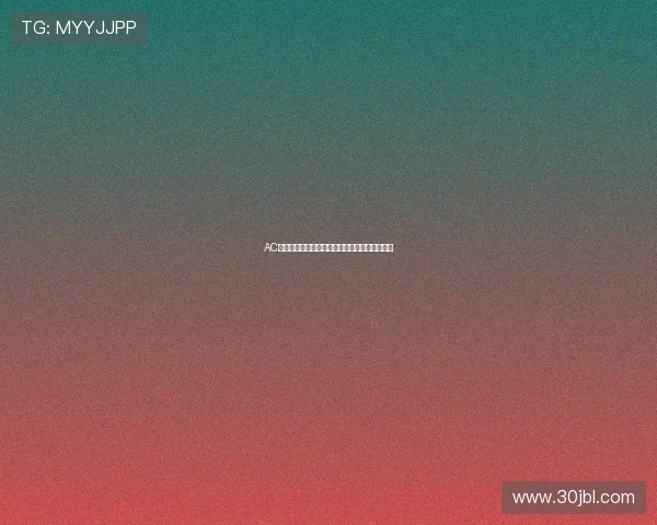 AC米兰精彩赛事全程直播解析最新赛程与球队动态