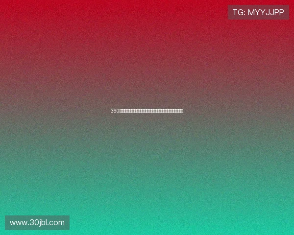 360吧专业体育直播平台下载安装教程，畅享高清赛事直播体验